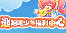 曝光騎士名梗，開局盤點癟王蓋茨